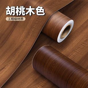 黑胡桃色木纹贴纸桌面改色衣柜橱柜门贴膜实中古皮深自粘家具翻新