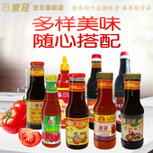 常冠蒸鱼豉油泰式 甜辣酱辣椒酱跨年临期组合