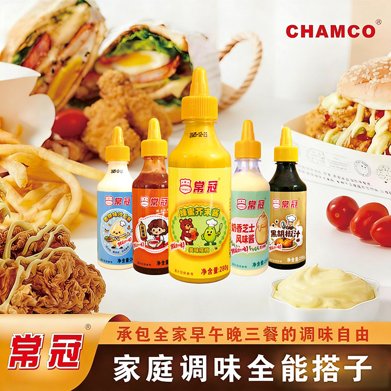 常冠蜂蜜芥末酱沙拉酱挤压瓶薯条汉堡小包装280g韩式炸鸡蘸酱黄芥,粮油调味/速食/干货/烘焙,酱类调料,淘宝优惠券,粉丝福利购,淘宝优惠卷