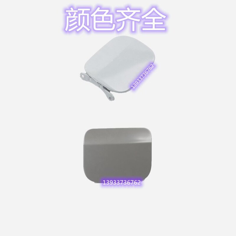 适用于比亚迪G6速锐秦油箱外铁盖加油口小门加油口盖油箱门配件