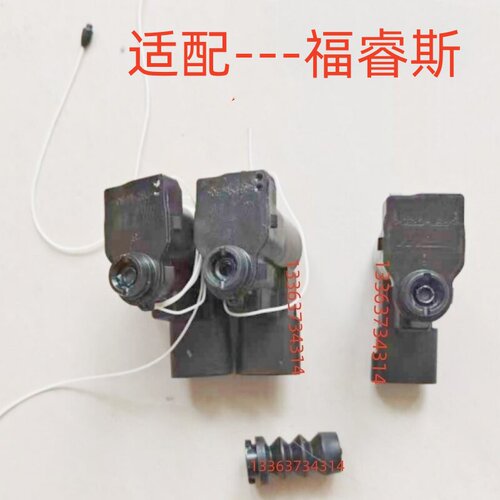 适福特福睿斯油箱盖开启电机油箱门伺服电机马达闭锁器执行器开关
