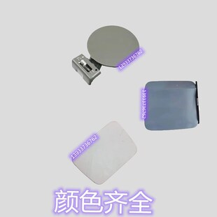 适用于东风风神AX7油箱盖AX3A30/S7/AX4/A60油箱盖油箱外盖油箱门