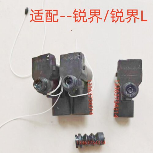 适福特锐界/L油箱盖开启电机油箱门伺服电机马达闭锁器执行器开关
