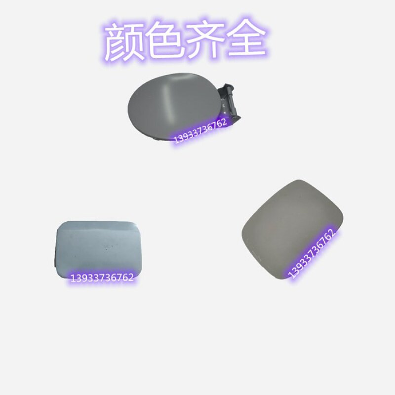 适用于海马323福美来一代海福星普力马油箱外铁盖 加油口盖油箱门