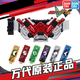 BANDAI 万代 假面骑士W 双骑 DX 双重驱动器 20周年再版