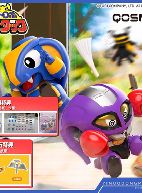 橘猫工业 78048 拼装模型QOSMOS 铁甲小宝模玩 蟑螂恶霸 蝎子莱莱