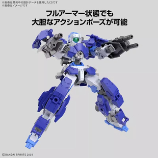 万代 68319 30MM 1/144 eEXM-17FA 全装甲阿鲁特 拼装模型