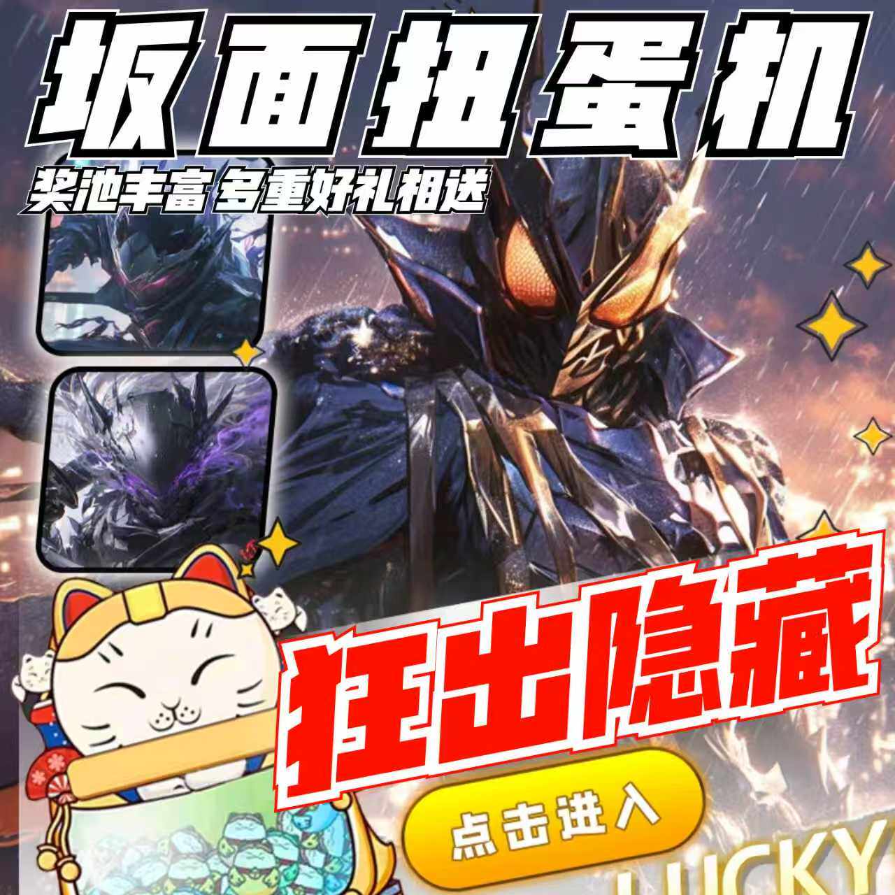 假面骑士驱动器扭蛋机高达魔力赏CSM腰带一番赏手办可动模型SHF