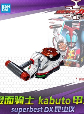 现货 万代 superbest DX 假面骑士 超越昆虫仪 hyper 海帕虫