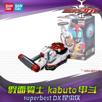 现货 万代 superbest DX 假面骑士 超越昆虫仪 hyper 海帕虫