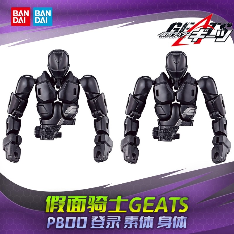 现货 万代 PB限定 假面骑士极狐 RCF00 超可动人偶