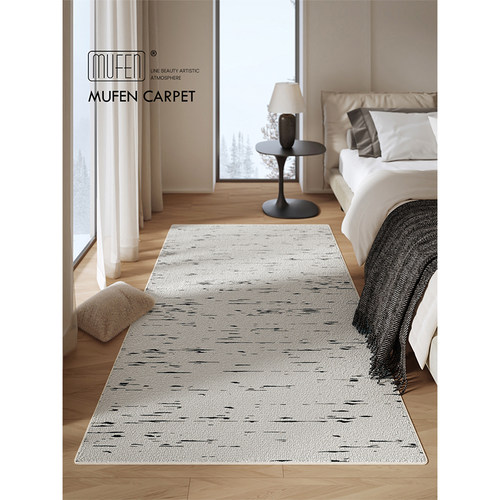 MUFEN 卧室床边地毯床前脚垫高级沙发茶几毯简约客厅防水床头地垫