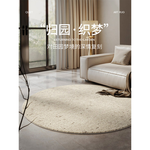 MUFEN 圆形地毯客厅侘寂简约纯色卧室床边椅子书桌仿羊绒加厚地垫