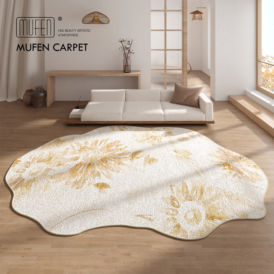 MUFEN 不规则客厅地毯卧室床边毯异形沙发茶几毯高级梳妆台椅子垫