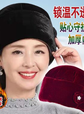 老太太秋冬帽子金丝绒包头睡觉头套奶奶妈妈秋冬保暖红色生日寿帽