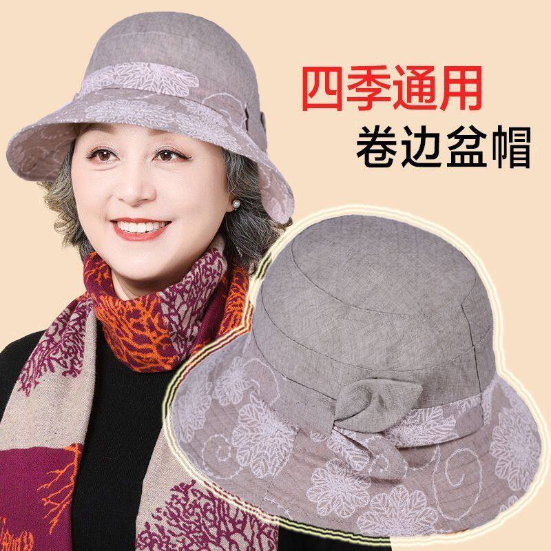 女士中老年新款春秋四季季时尚礼帽老人奶奶布盆帽休闲妈妈渔夫帽