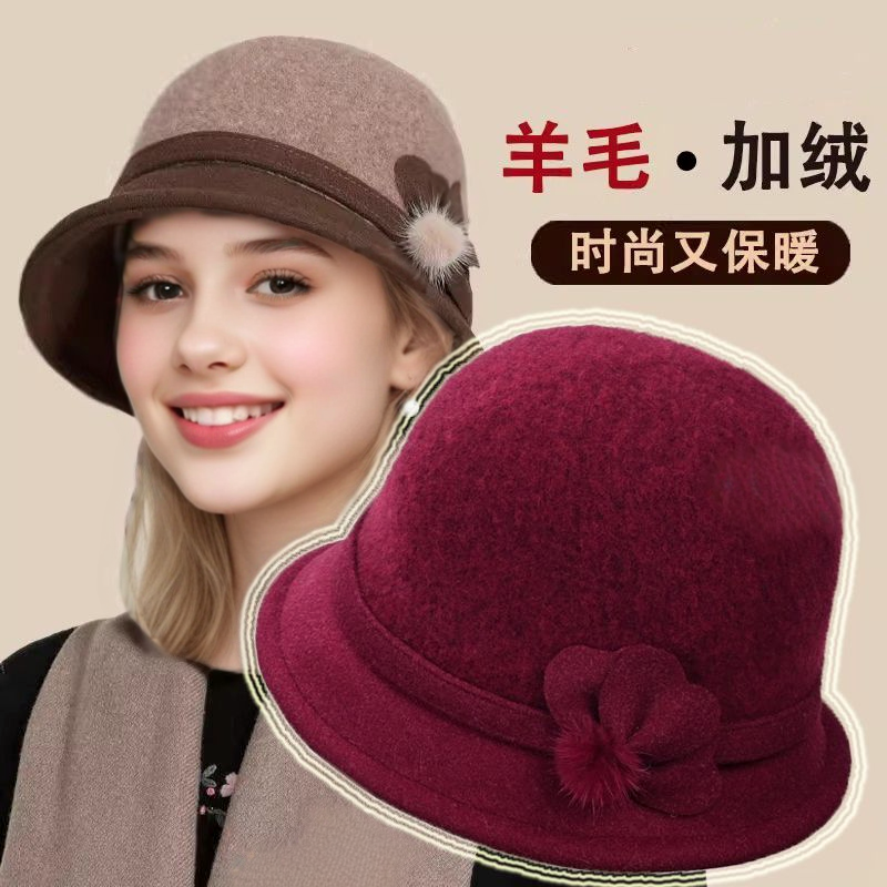 新款中老年秋冬天帽子女款老太太妈妈保暖洋气百搭加绒羊毛呢盆帽
