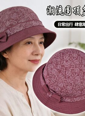 外出春夏薄老年人帽子化疗后女士光头帽中老年妈妈渔夫帽遮白发帽