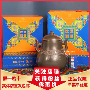 比艺双非 壮乡六堡王 中茶 广西梧州六堡茶 一级黑茶 非遗传承人