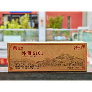 2025年中茶窖藏六堡茶外贸5101  特级黑茶 关注店铺查看优惠价