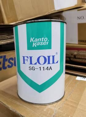 原装日本进口 Kanto Kasei关东化成FLOIL SG-114A润滑油脂白油