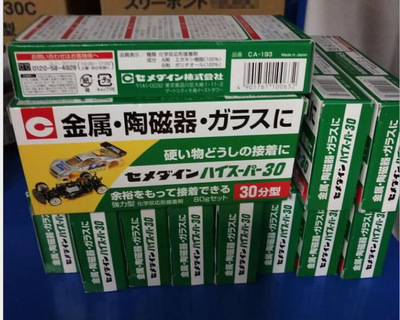 现货施敏打硬CEMEDINE CA-193 金属陶瓷器AB胶30分钟速干强力胶