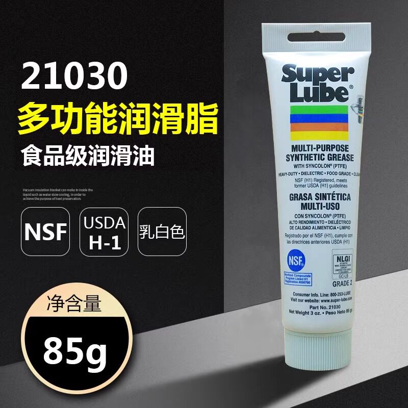 美国舒泊润21030食品级润滑油 PTFE铁氟龙润滑脂高温白油 85g