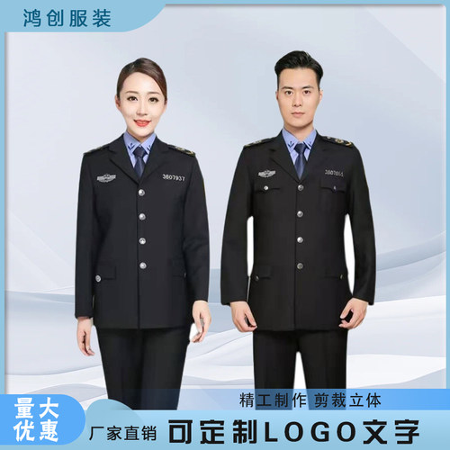 120急救指挥转运中心工作服