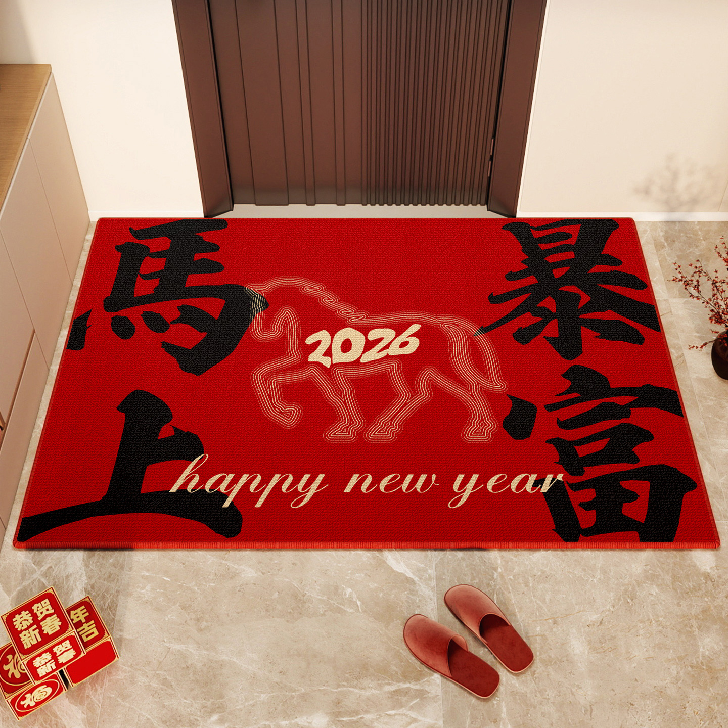 2026新年入户门装饰地垫红色喜庆春节店铺门口氛围感场景布置地毯