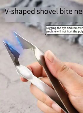 Stainless steel pineapple knife special strawberry pineapple