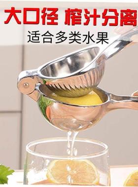 manual juicer lemon oran fruit juice squeezer hand maker