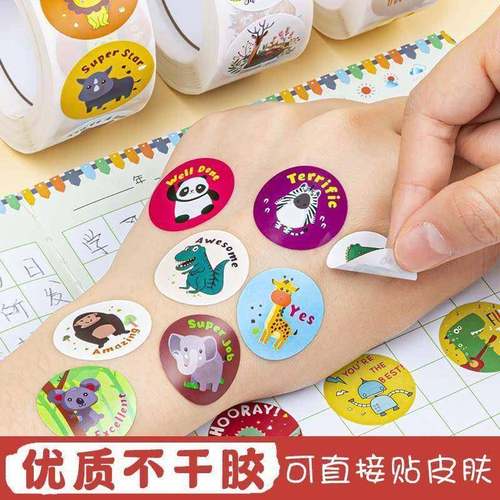 500pcs Star Reward Stickers for Kids School Teacher Supplies