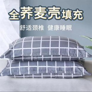 荞麦枕头带枕套单人成人护颈椎助睡眠家用宿舍高荞麦壳皮硬枕芯男
