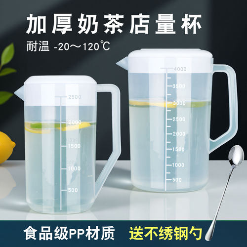 塑料量杯带刻度奶茶店专用量桶2l刻度杯商用量筒容量大毫升冷水壶