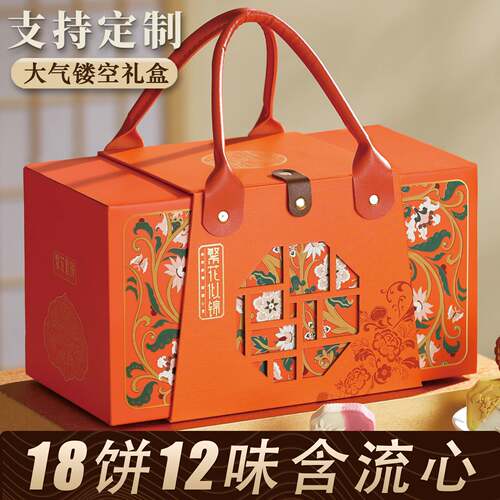 禧全斋月饼礼盒中秋节团购