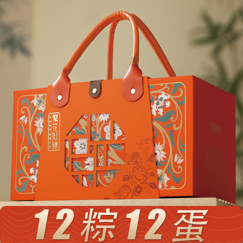 2026新款粽子礼盒装端午节