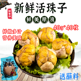 鲜客侠五香13天新鲜活珠子鸡蛋熟鸡胚开袋即食毛鸡蛋钢化蛋包邮