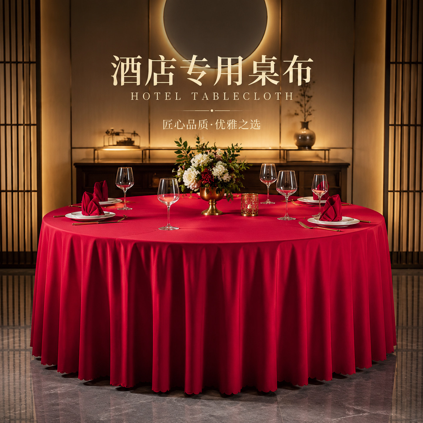 酒店专用圆形玲珑缎桌布饭店台布酒席贡缎桌布婚庆大圆餐桌面布