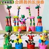 长颈鹿木偶摇摆站桶木制动物手指玩偶公仔玩具迷你可爱跳舞小丑人