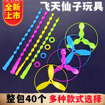 怀旧竹蜻蜓手推飞碟飞天旋转竹蜻蜓飞天仙子儿童创意新奇特小玩具