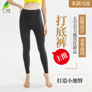 永春9329引力翘芭比打底裤秋冬加绒加厚翘臀保暖长裤时装外穿女裤