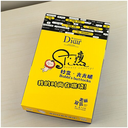 兰梦迪冬季加绒加厚连裤袜