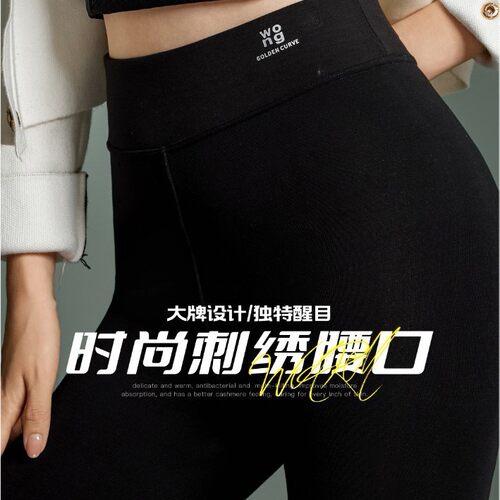 兰梦迪打底裤2823哑光棉加肥