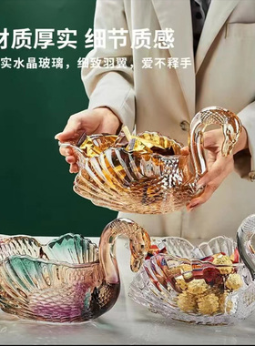乔迁礼物摆件天鹅果盘糖果盘
