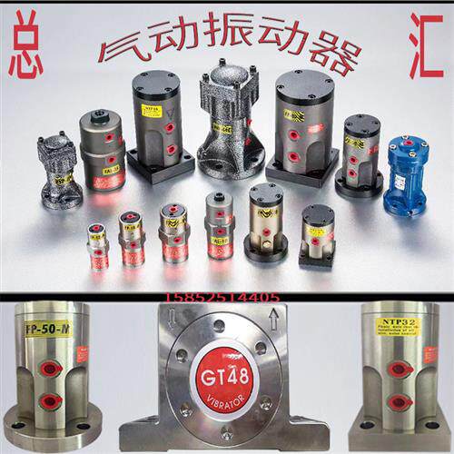 活塞往复气动振动器FP-12-M/FP-18-M/FP-25-M直线 缐左右气动震动
