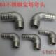 4分6分 3分 304不锈钢外丝弯头宝塔 90度外螺纹格林头宝塔接头2分