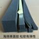 泡沫海绵防撞条泡棉单面胶强粘线束止震缓冲柔软吸音密封防尘自粘