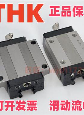 导轨HRW12LRM HSR8RM SR25W SSR15XW  SSR15XV SSR20XW