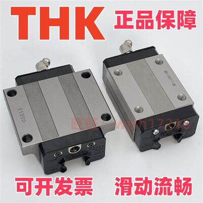 导轨HRW12LRM HSR8RM SR25W SSR15XW  SSR15XV SSR20XW