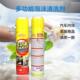 多功能泡沫清洗剂汽车门板顶棚绒布泡沫清洗剂家居万能泡沫清洁剂